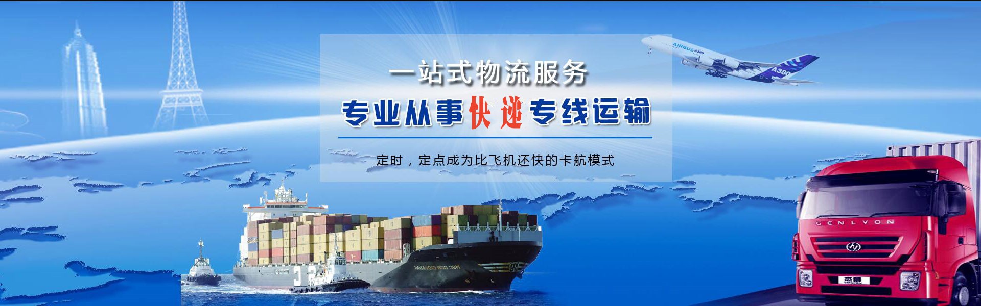 芦山到美国物流公司-芦山至美国物流专线-芦山空运到美国-优时通物流有限公司